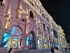 -沈阳商业城(中街路店)