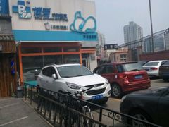 -北京博爱动物医院有限公司