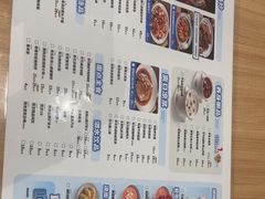 -宏状元现熬粥·京味菜(三里河店)