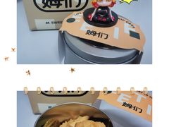 曲奇-姆们M Sweetie Cake(三里屯店)