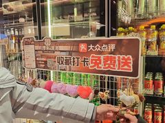 -鲜得莱渔港·小平岛海胆馆(七贤岭店)