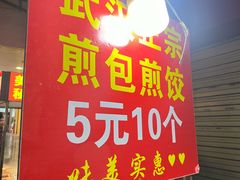 -江南西(地铁站)