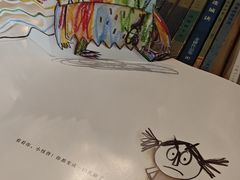 -又合书舍