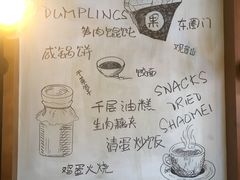 -东园小馆·早茶·淮扬小炒(江都路店)