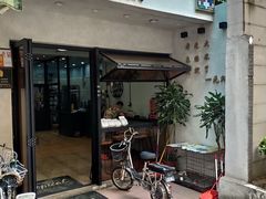 门面-七叔是岛民(花基新村店)