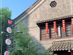 -留芳·文旅古月楼(老街店)
