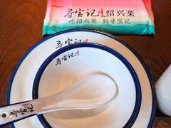 -寻宝记绍兴菜(鲁迅路店)