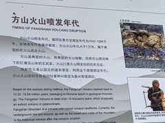 -南京市江宁方山