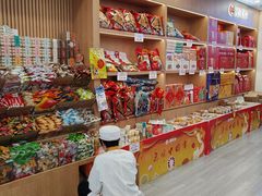 -北京稻香村(望京新世界店)