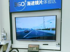 -宝岛眼镜·星创视光中心(成都仁和新城店)