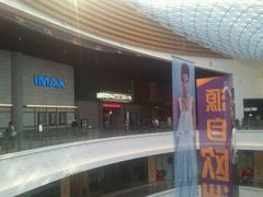 -CGV影城(东港IMAX店)