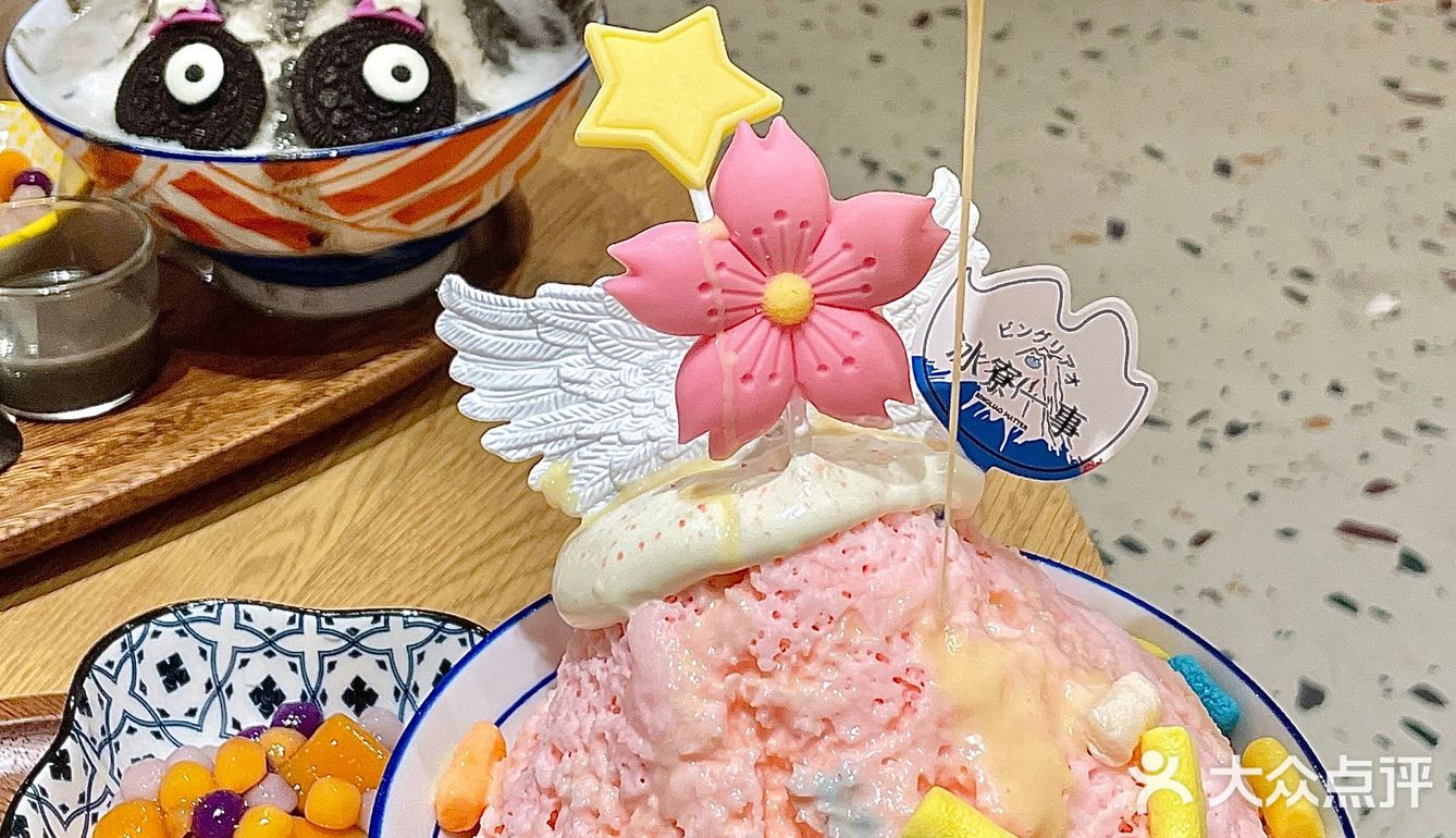 湛江探店万圣节去吃冰吧！超有氛围感🎃