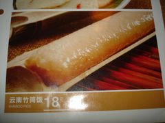 -滇釜火锅·能喝汤的火锅(车公庄店)