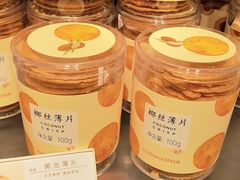 -好利来(清华南门店)
