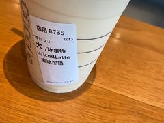 -星巴克(无锡苏宁天御广场店)