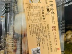 -国际饭店·帆声西饼屋(黄河路店)