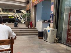 -壹煲口福煲仔饭(中山路店)