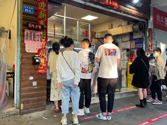 门面-筒骨麻辣烫(永同昌公寓胜明花园店)