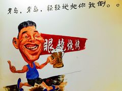 -胜泽眼镜烧烤(云霄路直营店)