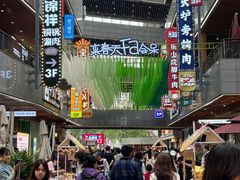 -中贸广场