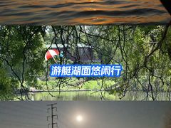 -云龙湖旅游景区