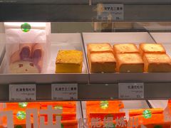 -花园饼屋·吐司蛋糕面包(星海店)