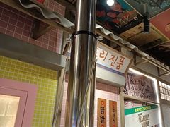 -姜胖胖无限自助烤肉(罗湖宝能店)