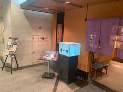 -下関春帆楼(松坂屋名古屋店)
