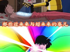 -英皇电影城(英皇集团中心IMAX店)