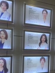 -上海华美医疗美容医院