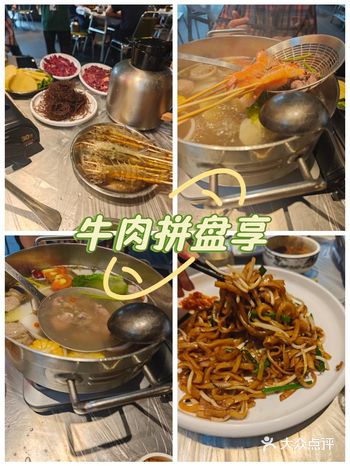 买的双人套餐，工作日中午去的，不用等位