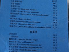 菜单-达老餐厅
