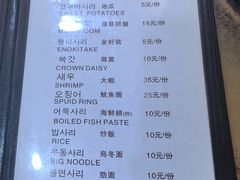 -春川铁板鸡(高科园店)