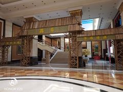 门面-清远恒大酒店·寻味清远