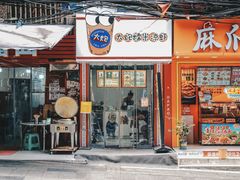 -大炮糯米凉虾(南坪后堡店)