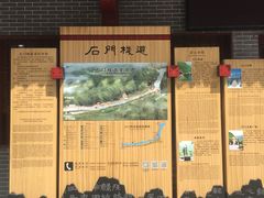 -汉中石门栈道景区