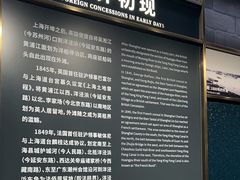 -上海市外滩历史纪念馆