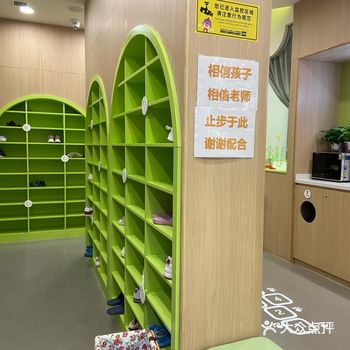 「金宝贝早教(金宝贝天健蜜堂中心)」我家娃从六个月开