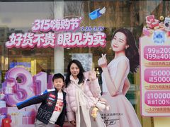 -红星美凯龙(东北全球家居1号店)