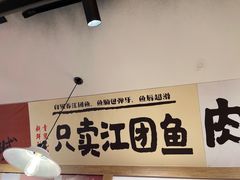 -赵大妖·活鱼现烤(天水店)