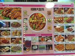 -莲香西域·正宗新疆菜(龙华店)