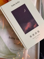 -baby bella小贝拉母婴护理中心(珠海华发公寓店)