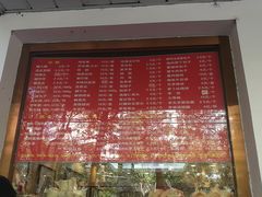 -玉华台饭庄(裕中西里小区店)