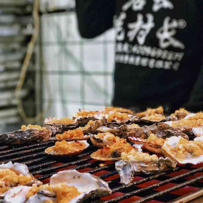 蚝村长(八一路总店)-"重庆的夜生活很丰富,半夜11点多在小吃街.