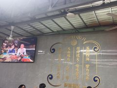 -聚味瞿记·龙虾堂(树木岭店)