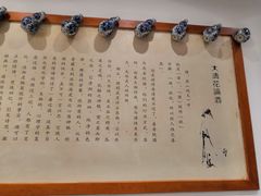 -大清花饺子(园林路店)