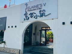 门面-素心小筑(后沙裕镇店)