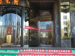 -紫光园(天通苑店)