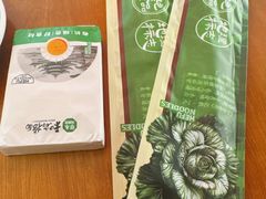 -和府捞面(星荟中心店)