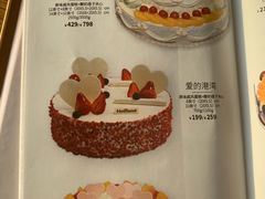 菜单-好利来(SM空港店)
